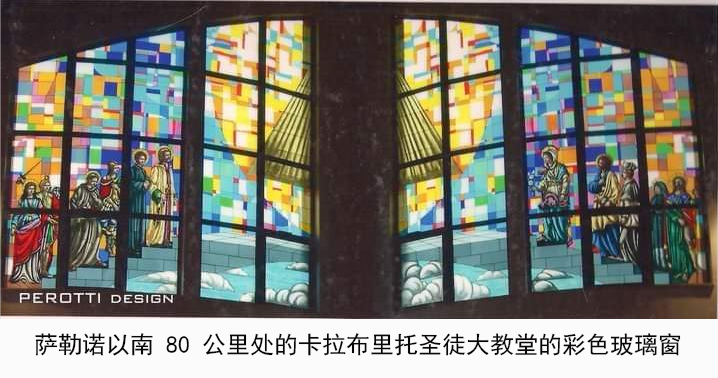 安东尼奥·佩罗蒂和他的彩色玻璃艺术