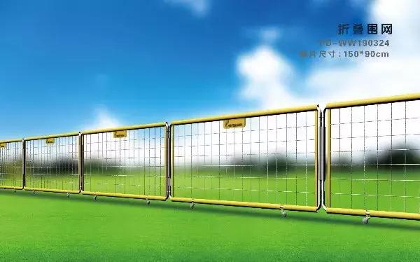 魔法足球球场,魔法草坪足球场