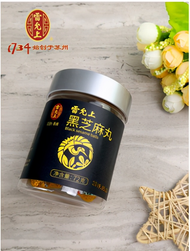 九蒸九晒黑芝麻丸十大品牌,九蒸九晒黑芝麻丸十大排名