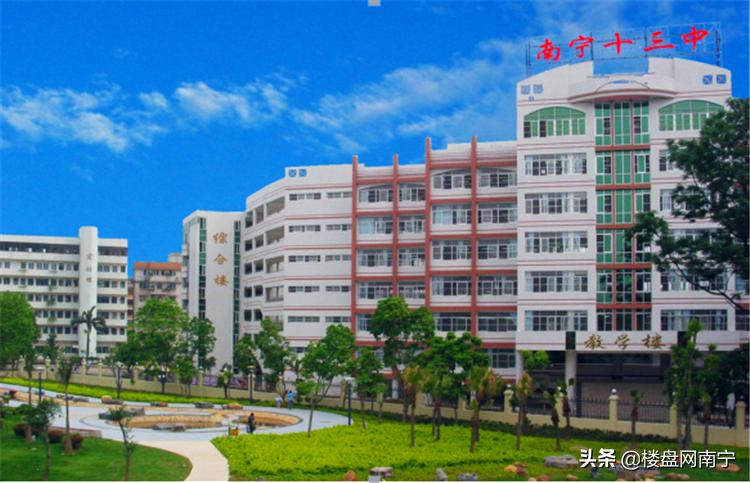 南宁市第十三中学五象校区项目,南宁市十三中新校区什么时候建好