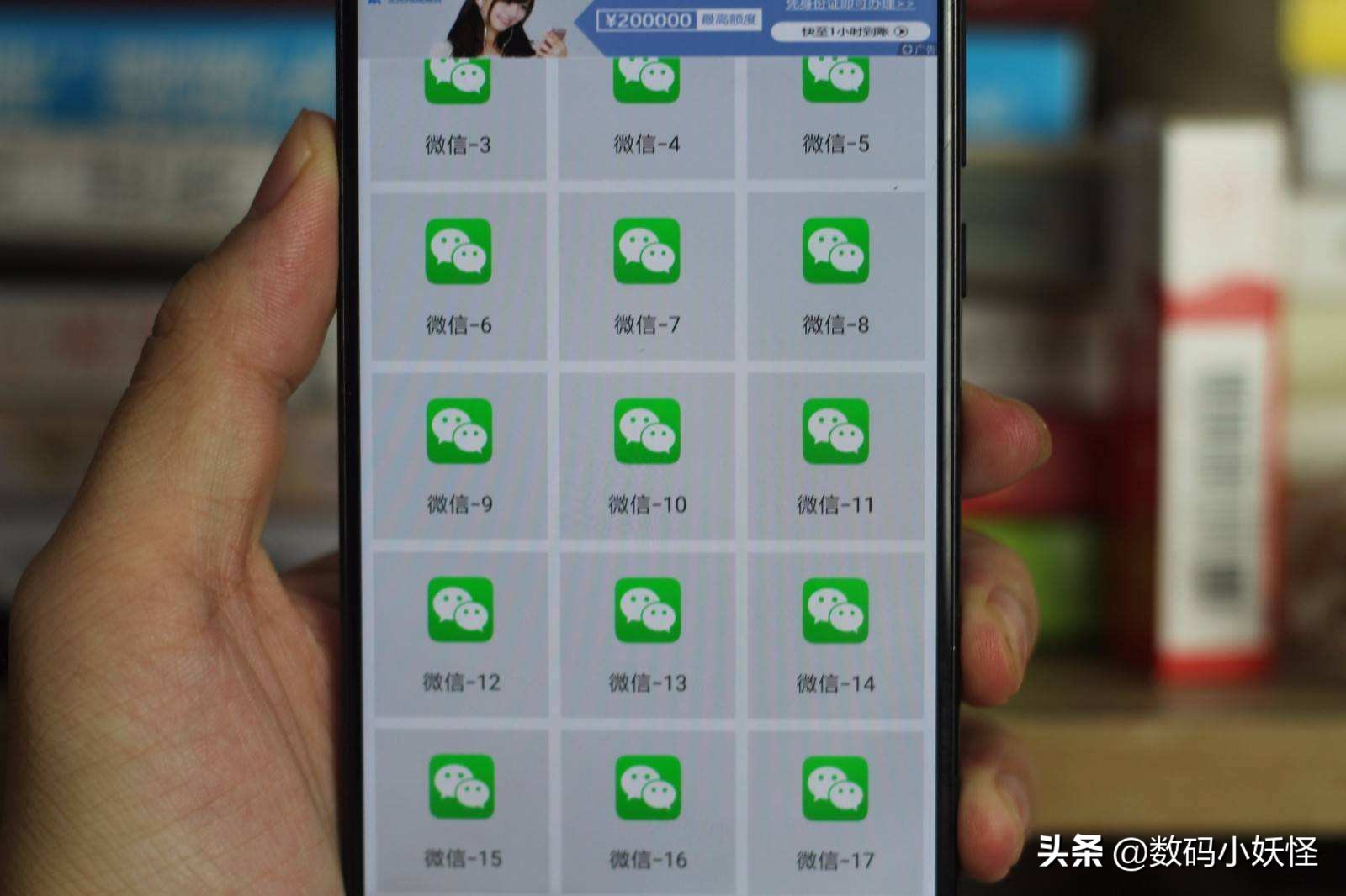 微信号被封号的4种表现,微信号被封号的三种表现