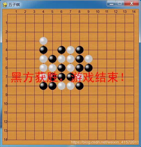 用pygame制作五子棋,python五子棋游戏讲解