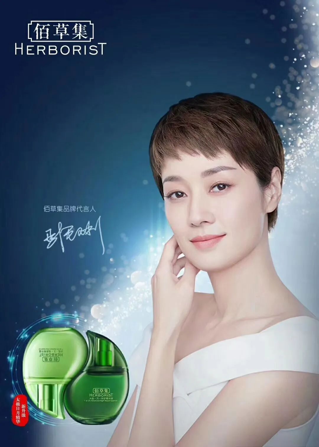 昌平人必看！这么全的春日百货特惠合集，从头到脚让你全新出击！