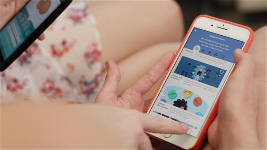 鍎跨蹇冪悊鏂归潰鐨刟pp,鍎跨蹇冪悊鍜ㄨ鍓嶅崄app