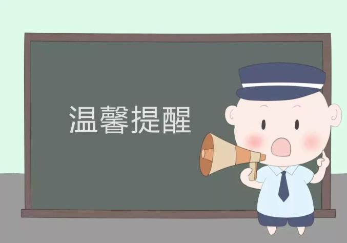 跨国电信诈骗案例,堵截电信网络诈骗案例启示