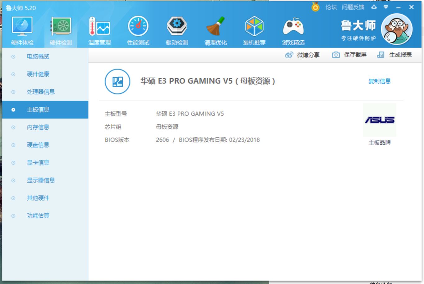 二手主机怎么避坑,购买主机避坑