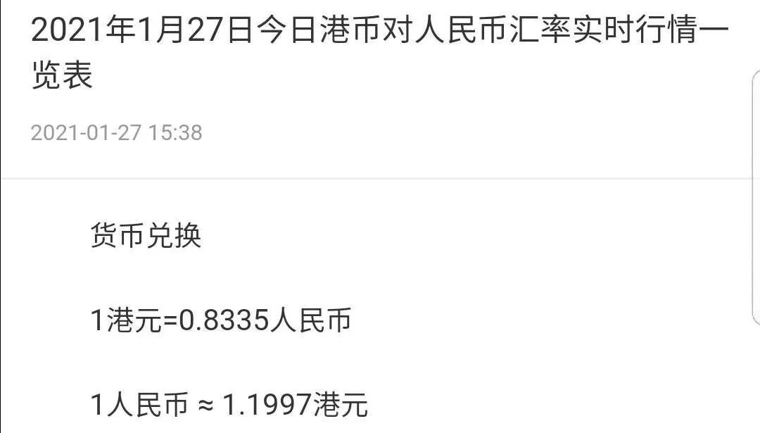 ah同时上市市值怎么算,一家公司同时在a股与港股上市