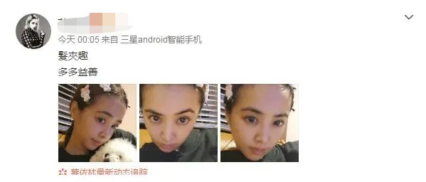 揭秘蔡依林和罗志祥的关系,罗志祥和蔡依林交往