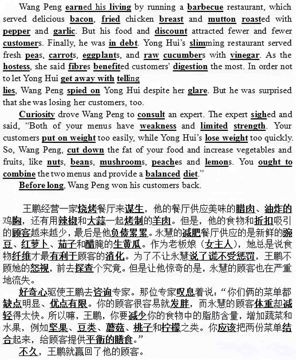 每日英语晨读小短文我的日常生活,每天花15分钟读一篇英语晨读美文