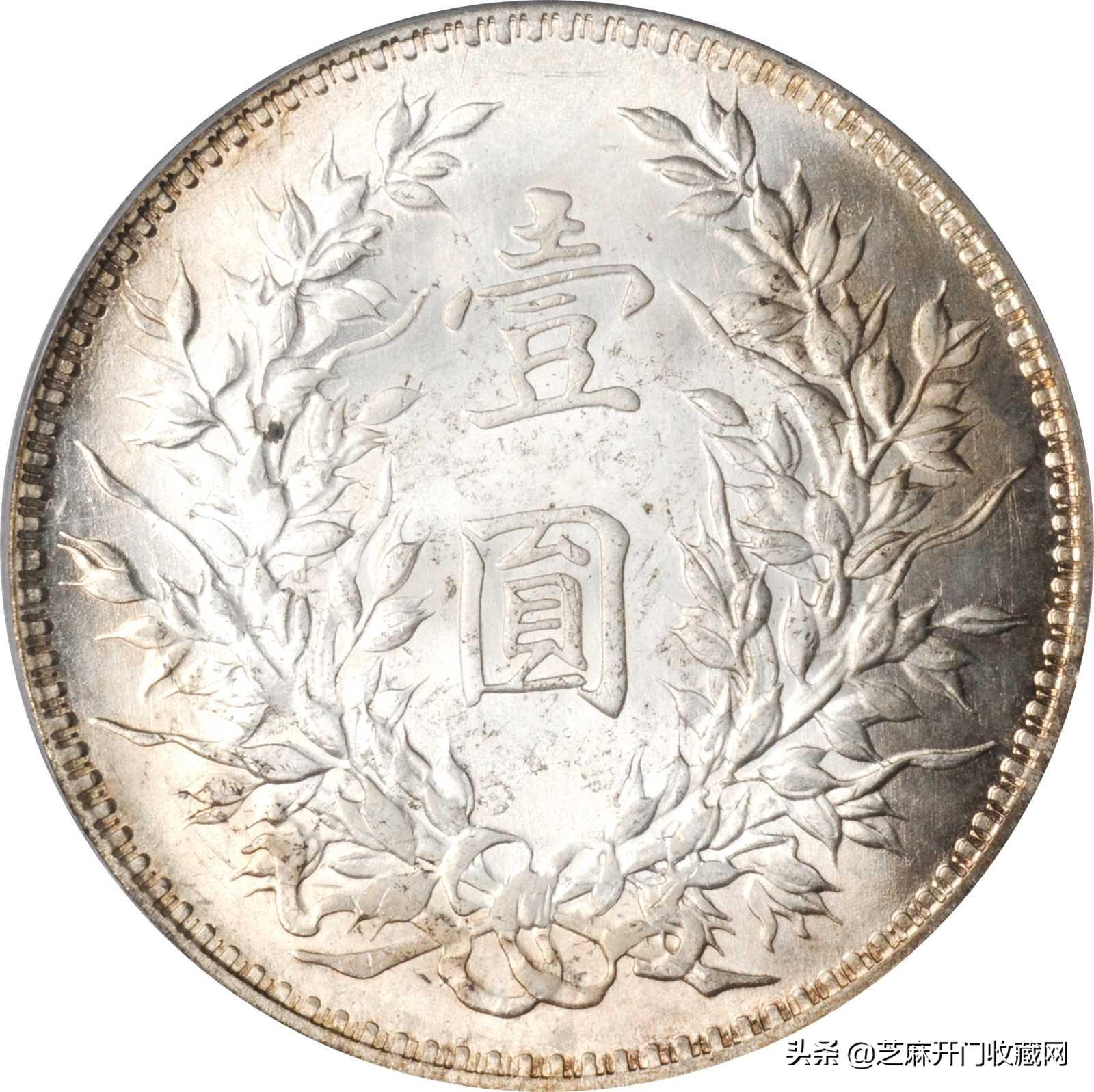 袁世凯银元值多少钱一枚,一枚民国三年袁世凯银元多少钱