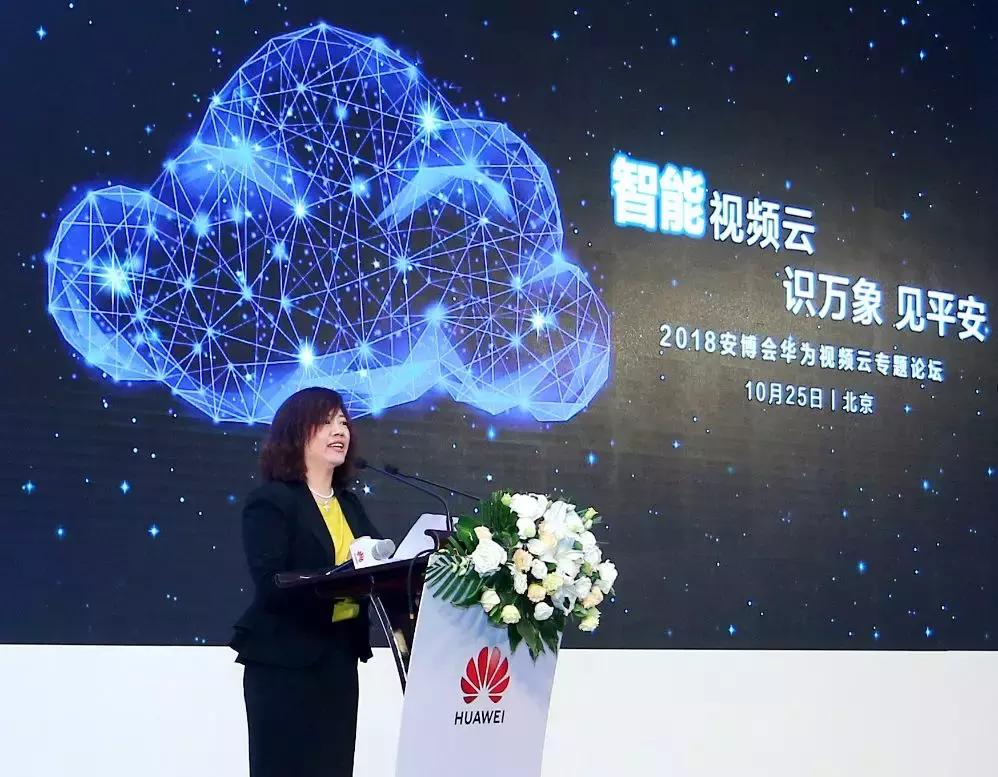 华为pc系统发展趋势,华为it技术