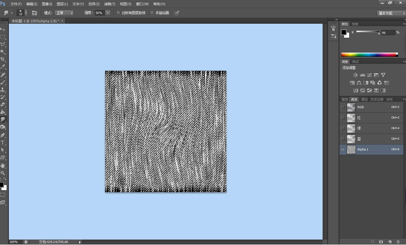 ps教程服装面料设计,ps裘皮服装效果图教程