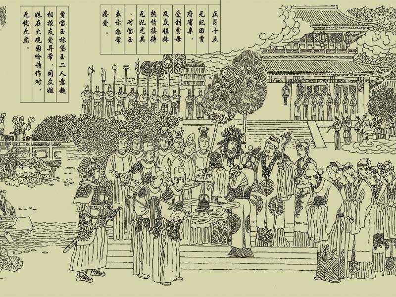 红楼梦人物工笔画白描,红楼梦工笔白描高清图