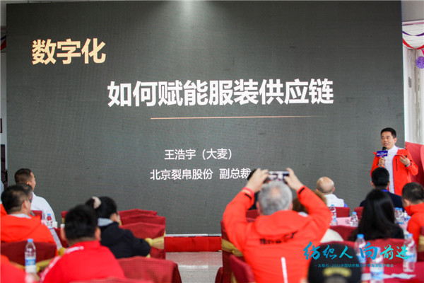 变革与新生！太极石•2021中国纺织精英环青海湖徒步峰会强势发声