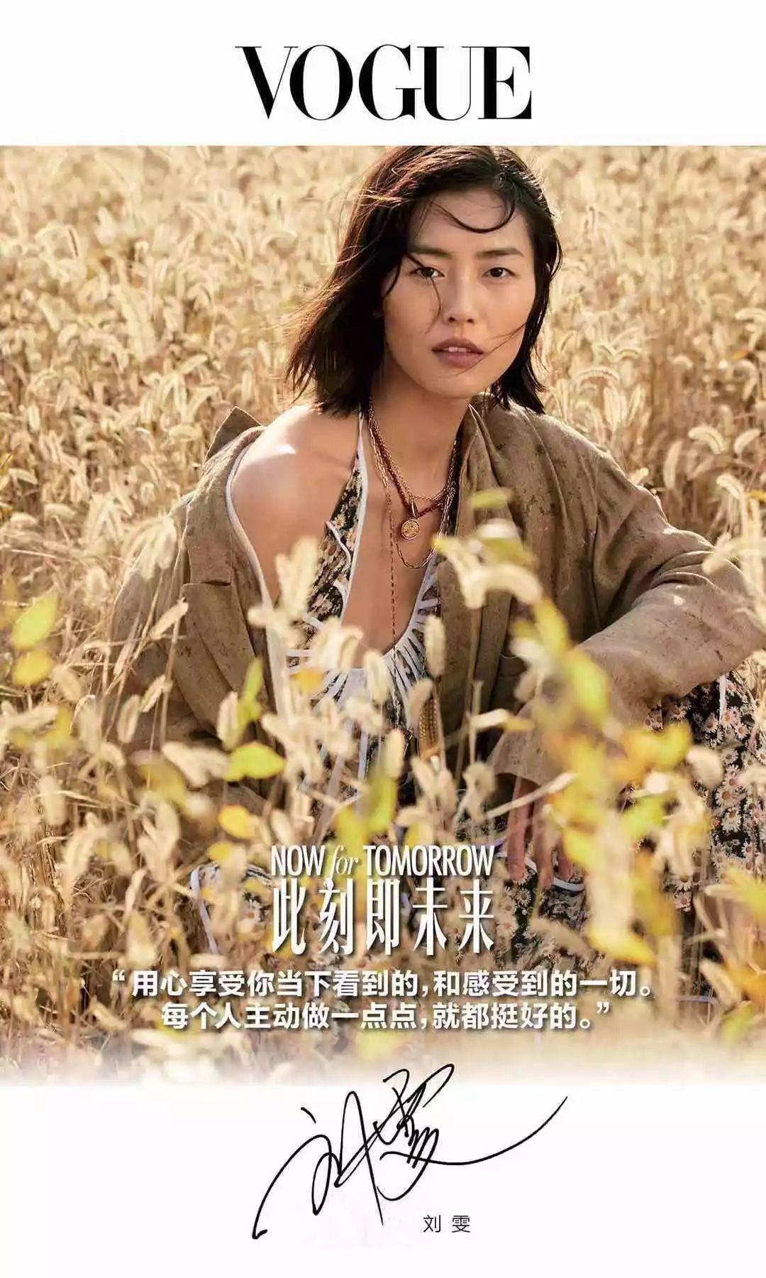 五大时尚杂志封面王俊凯,五大开年封面