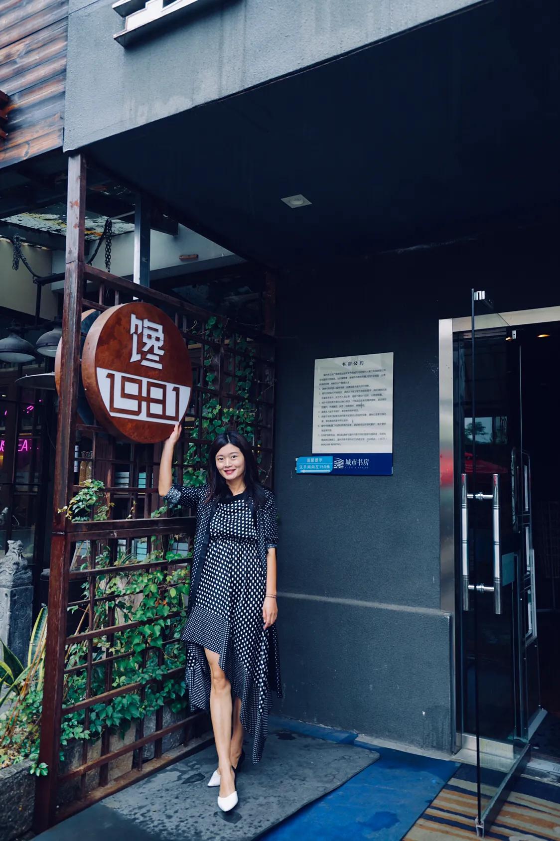 温州1956创意园,温州创意园