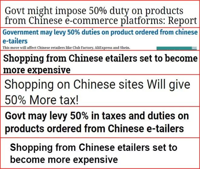 印度进口中国货物关税,印度海关进口关税