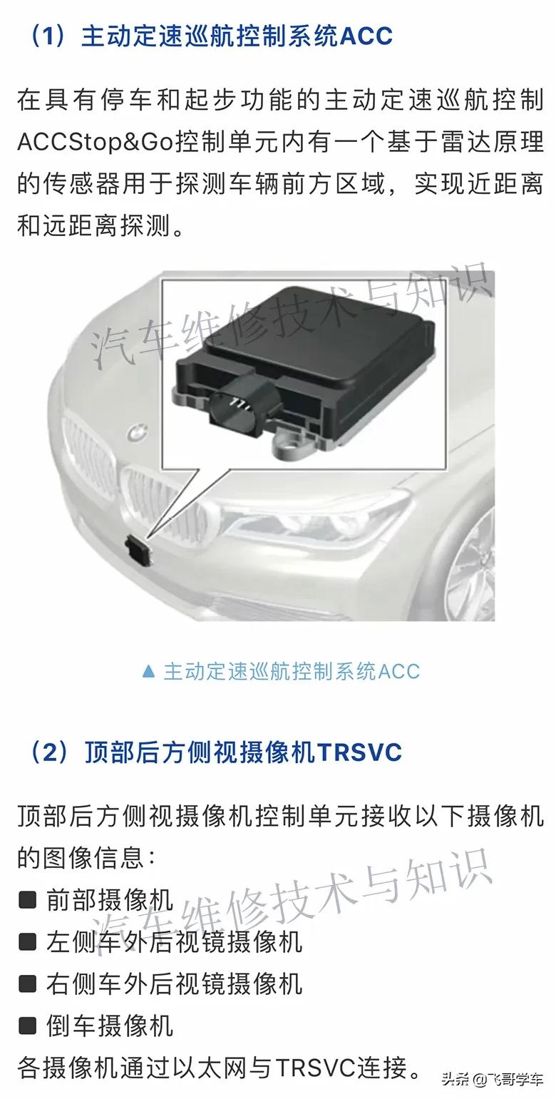 汽车以太网是什么意思,什么是以太网设置