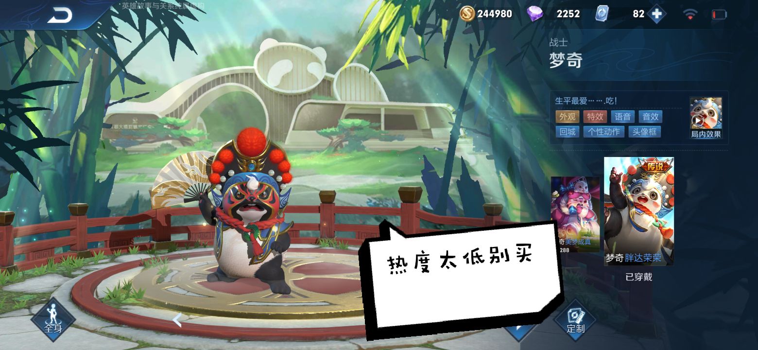 王者荣耀1688点券多少钱,王者荣耀直售788点卷皮肤排行