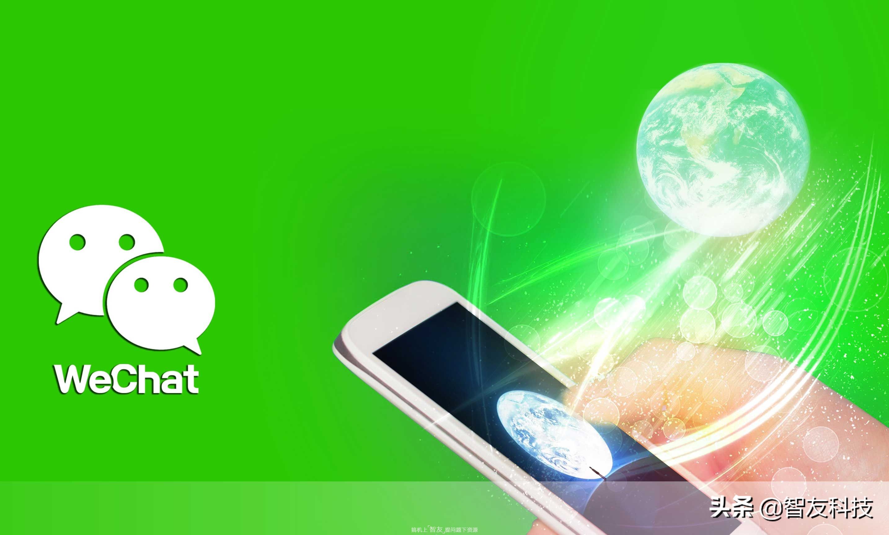 微信什么产品收益高,早期微信靠什么盈利