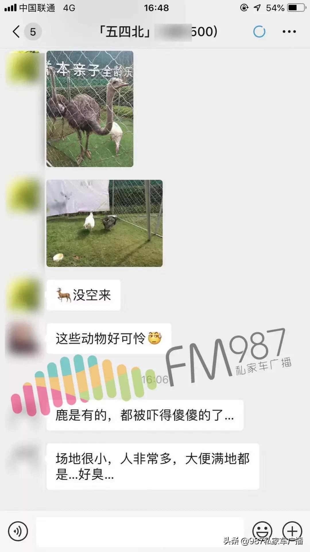 福州梁厝鹿岛公园免费,福建鹿岛公园最新消息