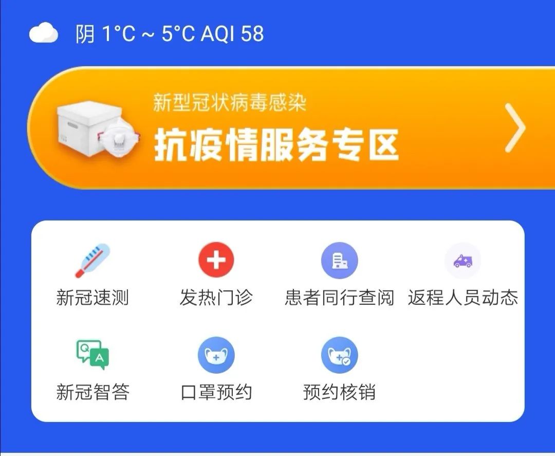 晓保备|口罩预定，权威平台来了！