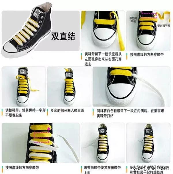 系鞋带又快又紧的方法,系鞋带的方法男生最酷