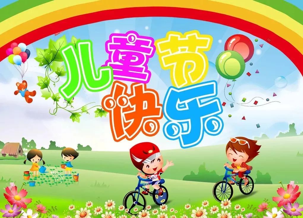 「精彩童年」儿童主播边福来《翅膀》《记忆里永远的童年》