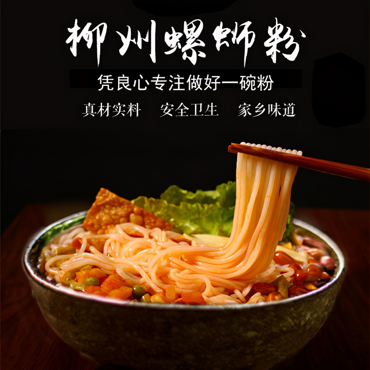 广西柳州融水螺蛳粉,柳州螺蛳粉哪家好吃