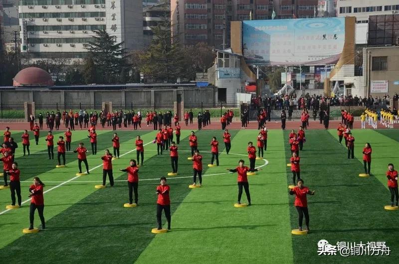 铜川足球比赛开幕式,铜川赛区球赛