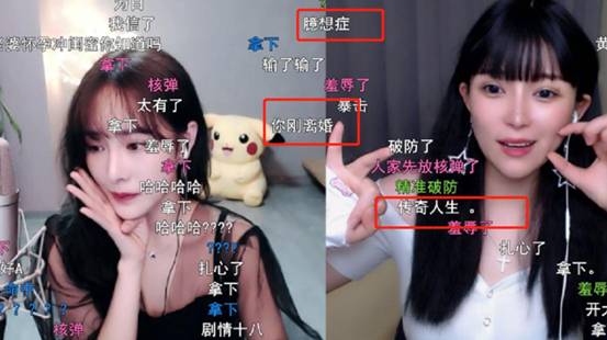 女主播最新整活出炉,PK对决只为秀下限,水友:这也能播?