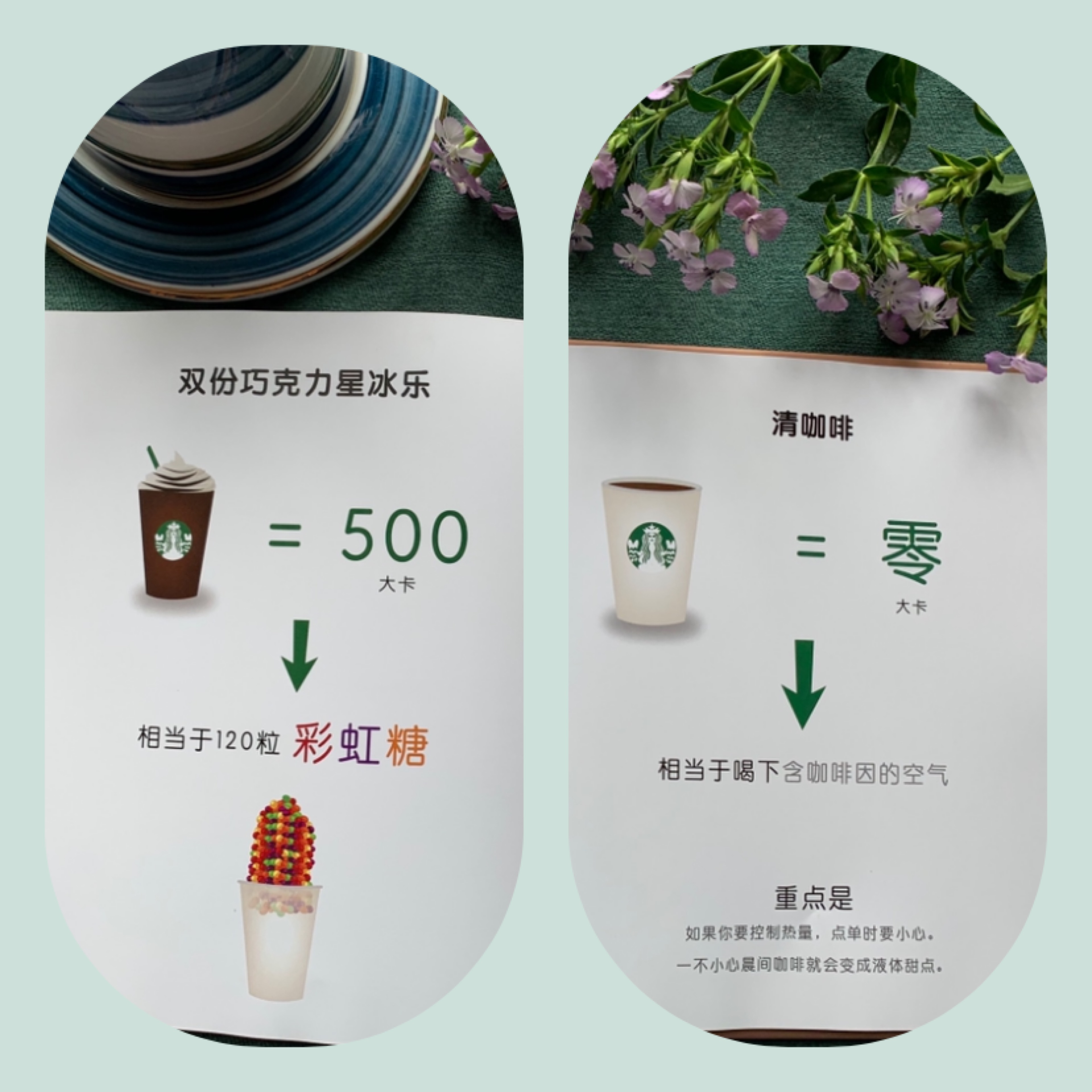 推荐一下咖啡入门书,咖啡爱好者必读的书