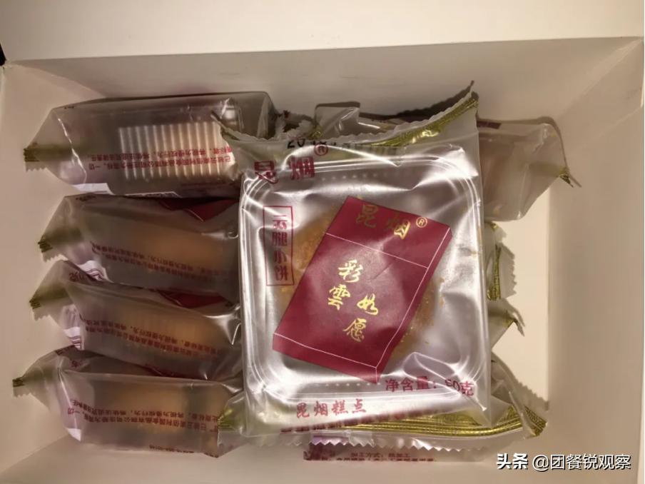 网红月饼流心月饼,精神病院月饼走红