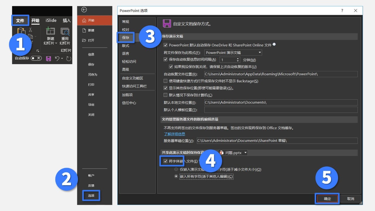 崩溃ppt,ppt死机了咋保存