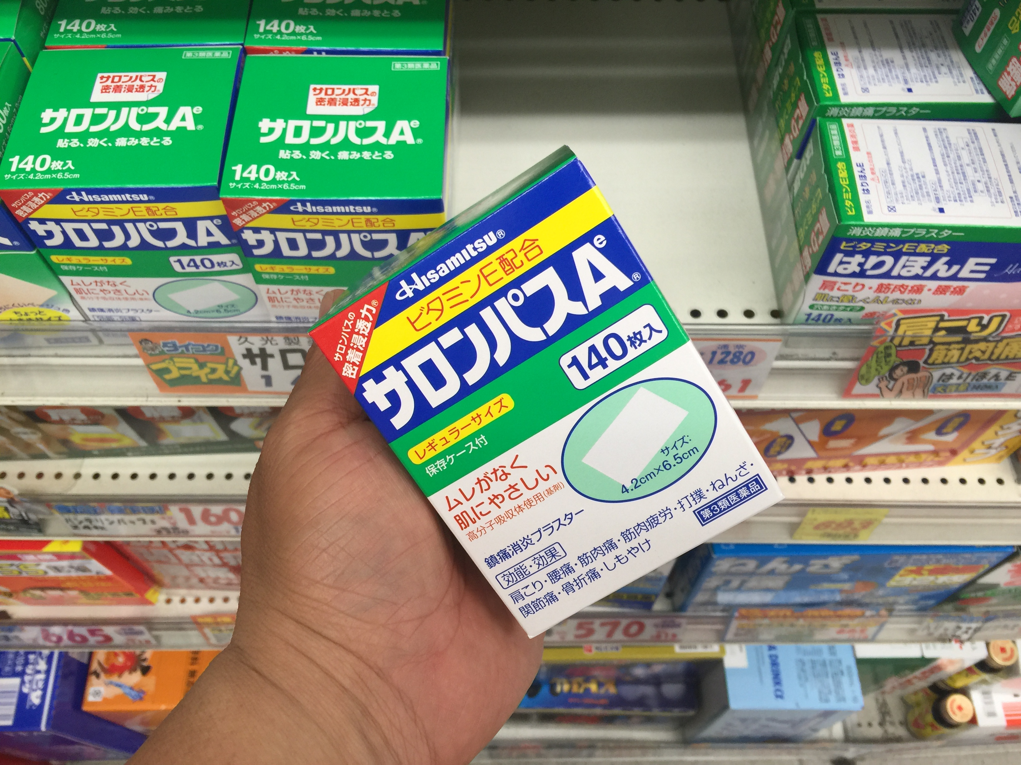 日本大阪有啥药好买,去大阪买护肤品推荐药店