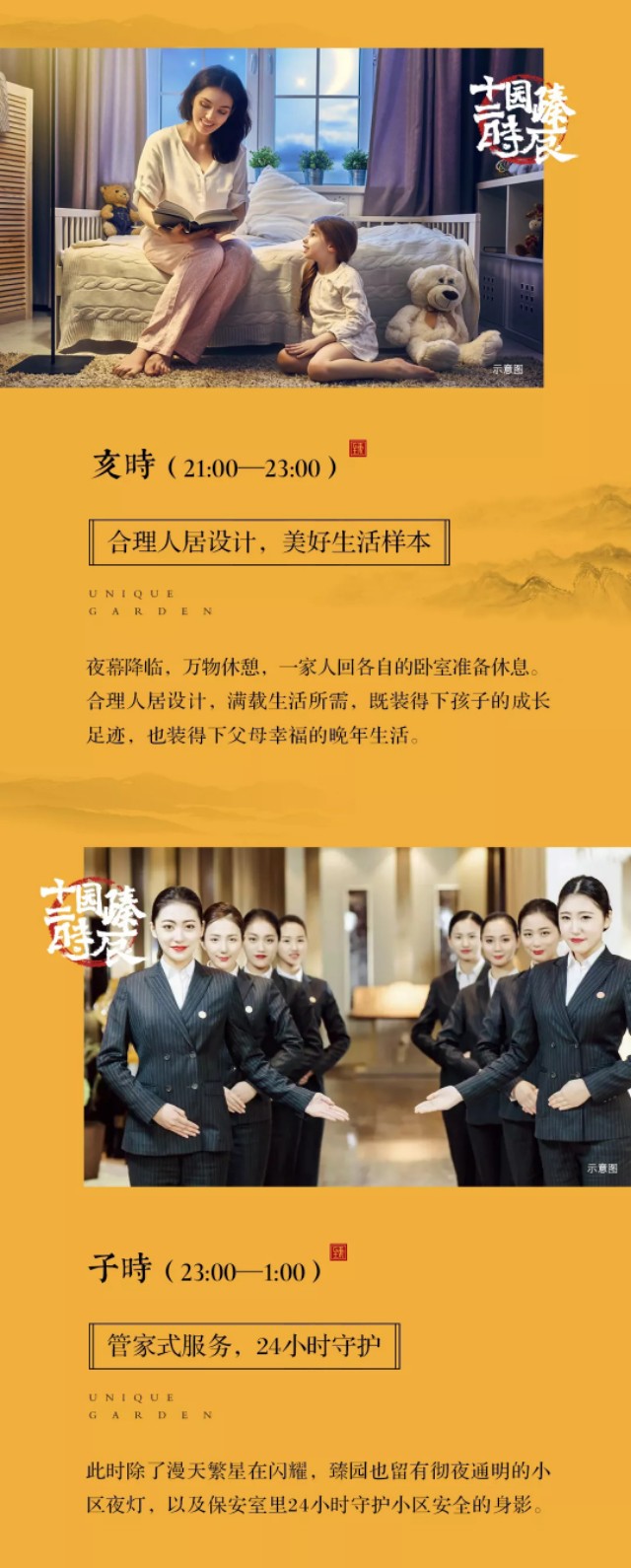 招商臻园楼盘怎么样,大连东港招商臻园房子值不值得买