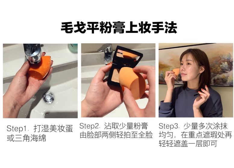 毛戈平化妆刷粉底液怎么样,毛戈平除了化妆还会什么
