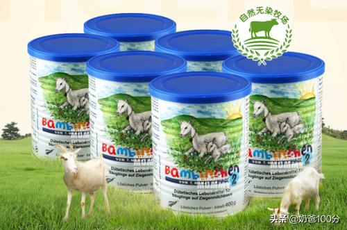 婴儿羊奶粉品牌排行榜10强,羊奶粉口碑最好的前十名婴儿