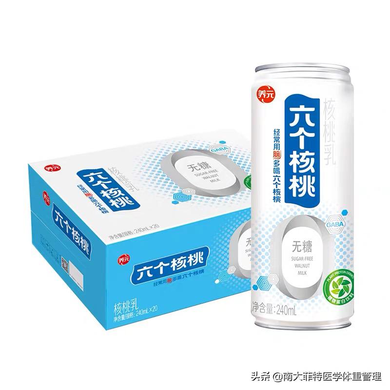 减肥能喝的饮料测评,适合减肥喝的饮料推荐