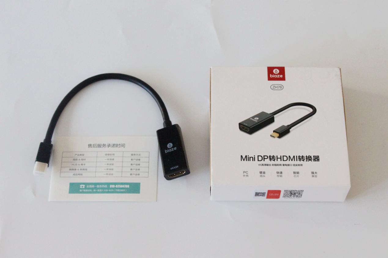 显示器minidp转hdmi,笔记本hdmi转dp显示器转换器推荐
