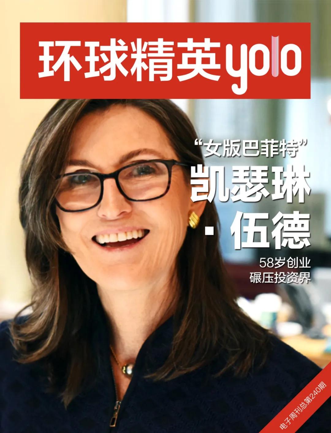 凯瑟琳巴菲特视频,女版巴菲特投资项目