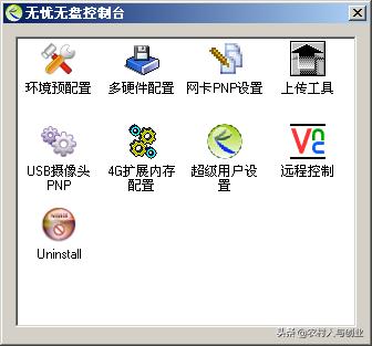 无盘网吧服务器安装视频,网吧无盘服务器怎么做