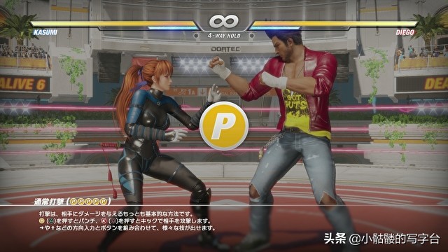 生死格斗6自定义模式,生死格斗6放大招合辑