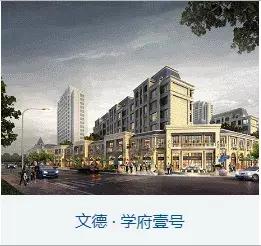 鏂囧痉缃笟鎷涜仒鍚堣偉,瀹夊窘鏂囧痉鎺ц偂闆嗗洟鍜嬫牱