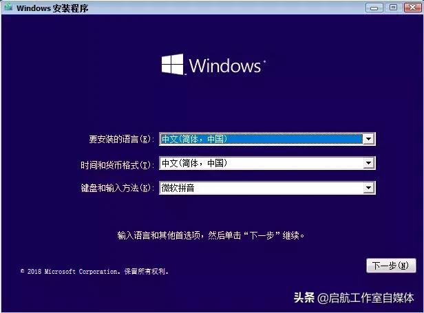 windows10官方原版下载方法,windows10官方版本怎么安装驱动