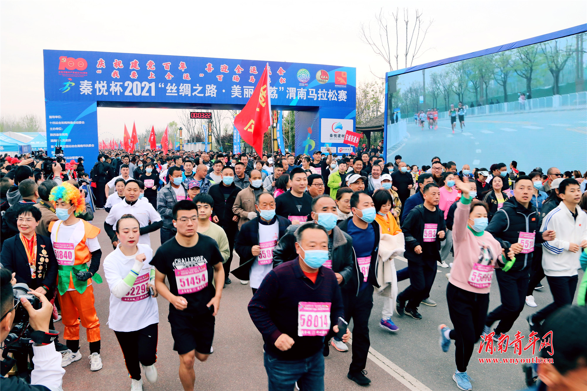 大荔马拉松健康跑,大美大荔的马拉松比赛