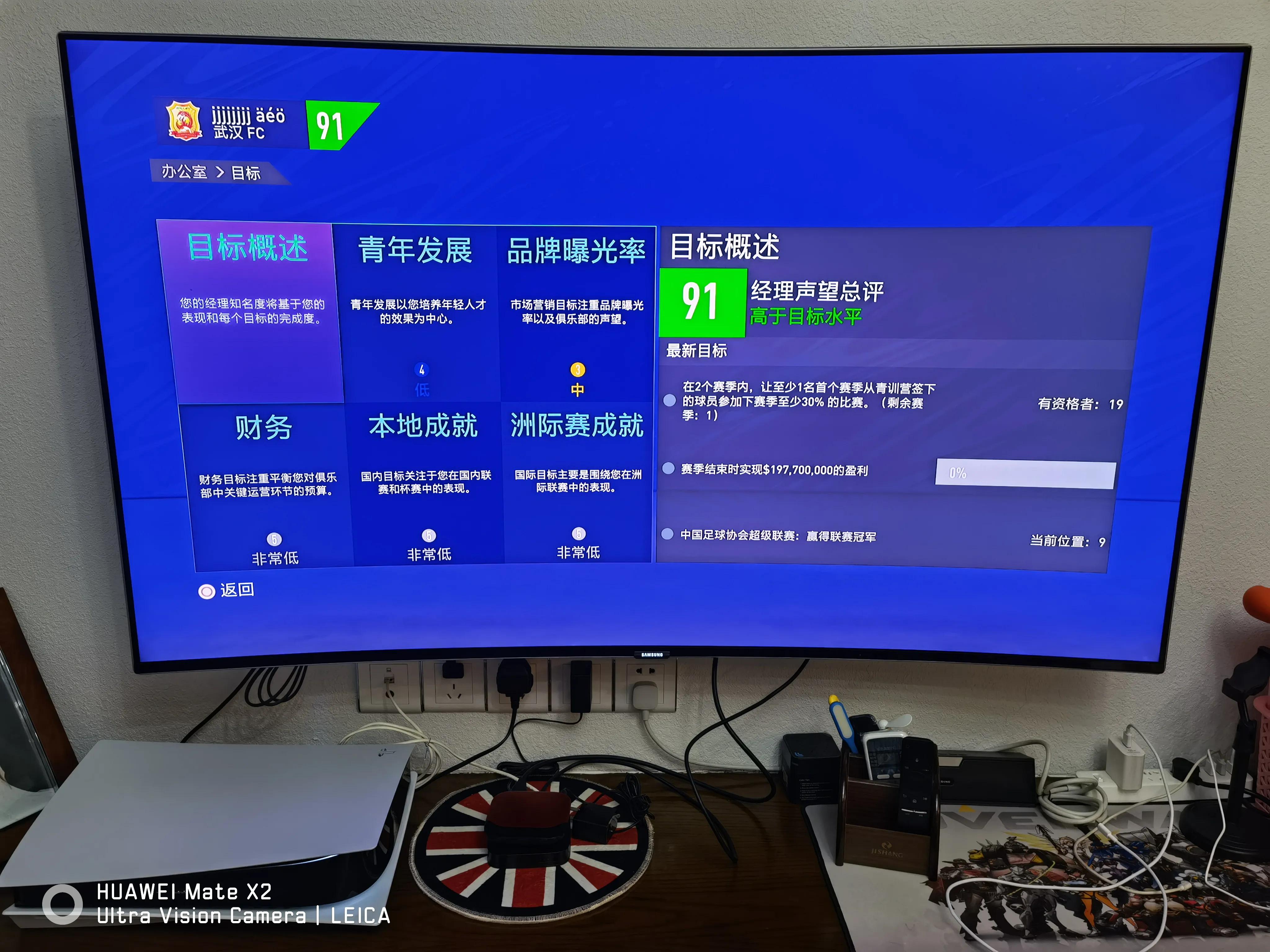 fifa21最强阵容,fifa21生涯模式