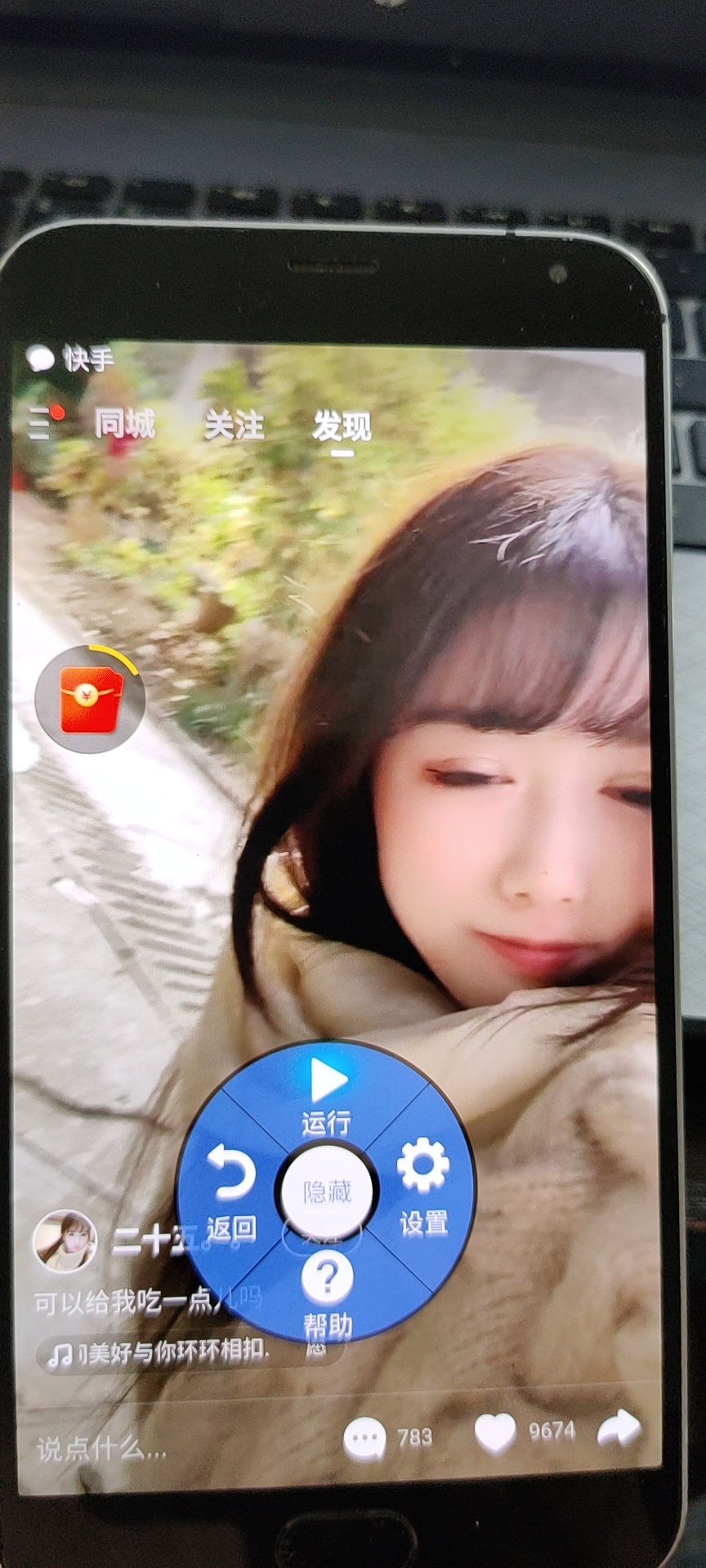 哪个版本的快手可以赚钱,怎样在快手上发作品赚钱