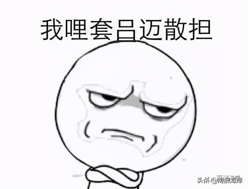 我有一句话不知当不当讲怎么回复,潮汕话我只是不想说怎么讲