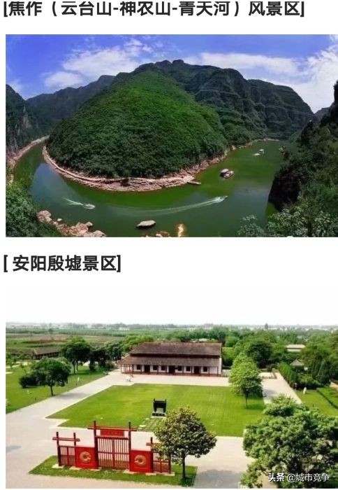 这辈子要去的十大景区合集,国内必去50个景点你去过几个了呢